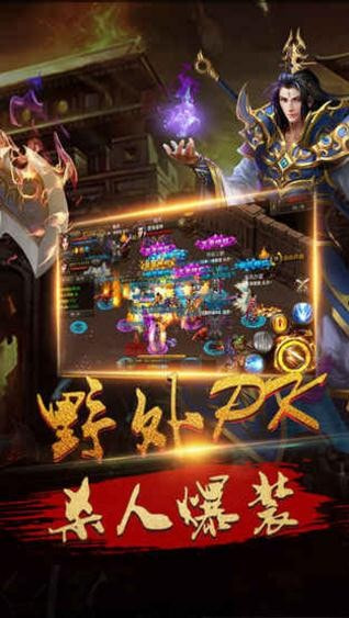 醉传奇