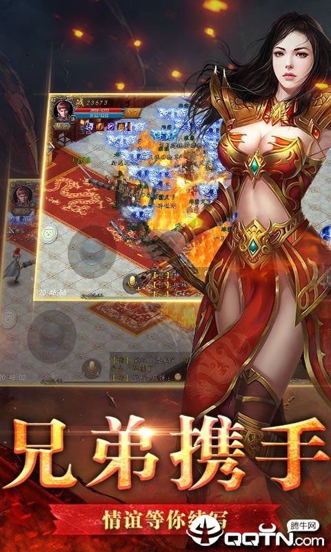 热血霸业飞升版