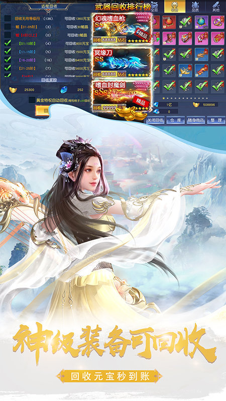 琉璃