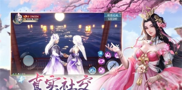 桃花剑神
