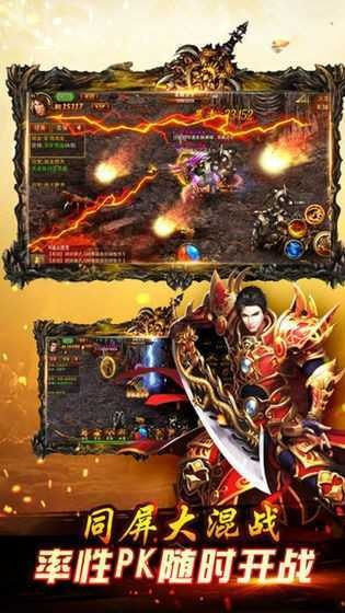 枭雄战途疯狂切割版