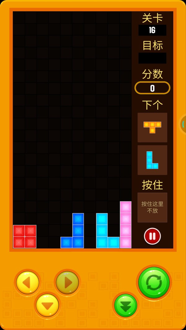 俄罗斯方块2023