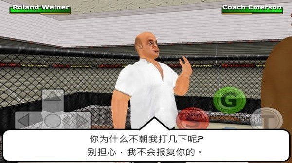 周末战士