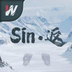 Sin返