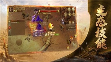 变态版5000倍爆率传奇三职业