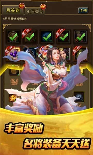姬战三国正版2022新版