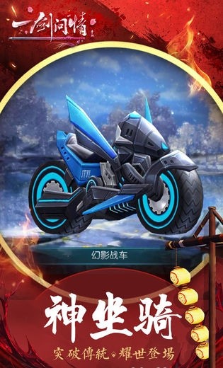 一剑问情