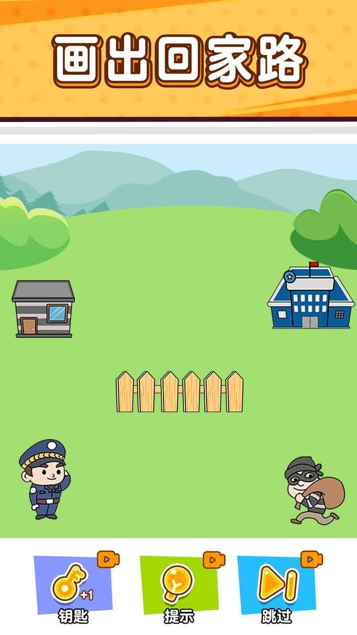 小贼哪里逃