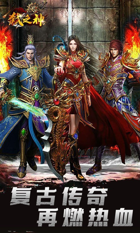 弑之神