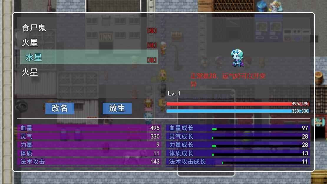 灵气觉醒