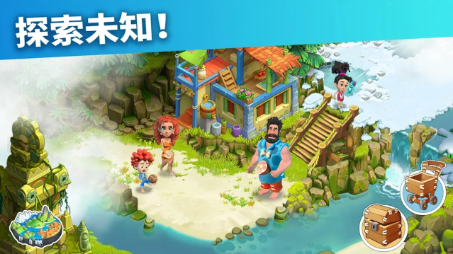 家庭岛最新版本2024(Family Island)