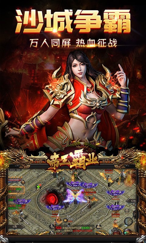变态神途单职业鬼服