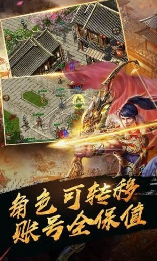 华哥传奇最新版2022