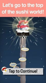 寿司跳跃SushiJump