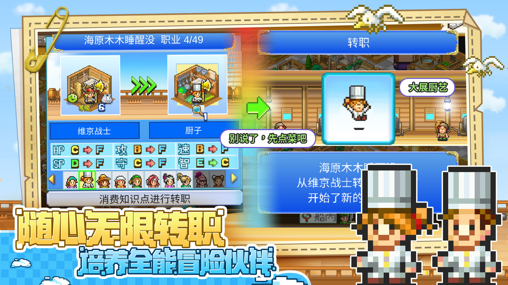 大航海探险物语分享版