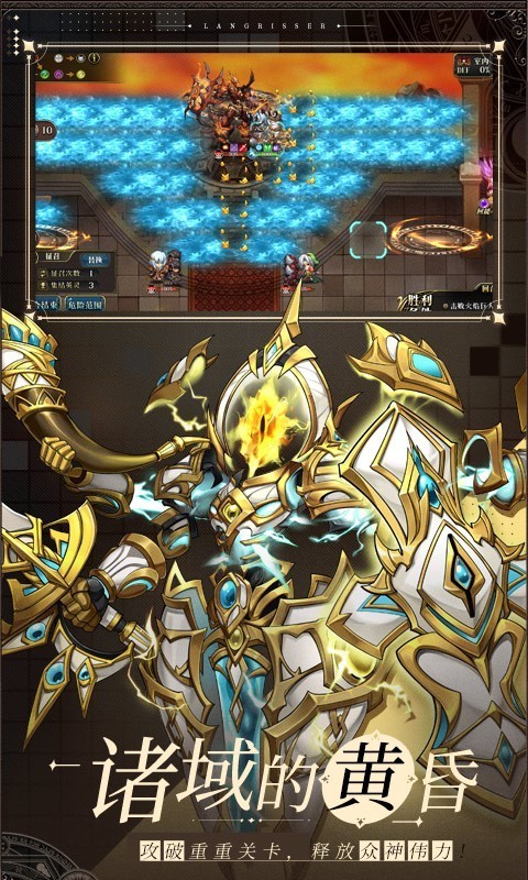 梦幻模拟战1+2重制版