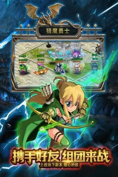 猎魔勇士 II