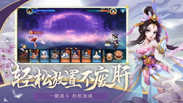 蜀山掌门
