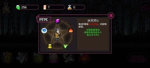 道士下山驱魔录（道士下山驅魔錄）