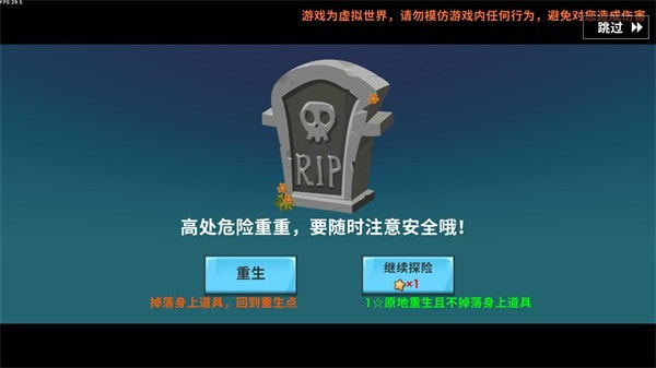 迷你世界AD