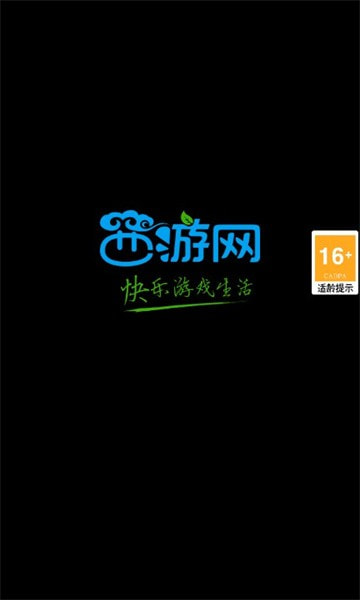 青云修仙高爆版
