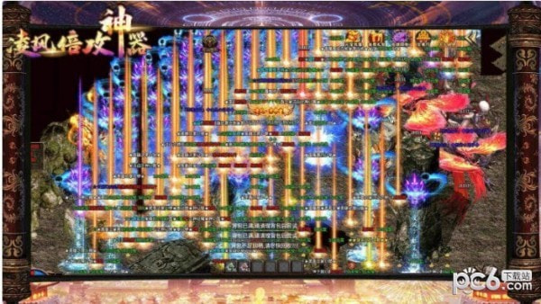 凌风倍功神器