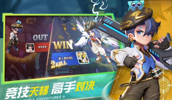 弹弹奇妙冒险最新版