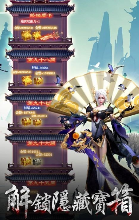 上古锁妖塔（上古鎖妖塔）