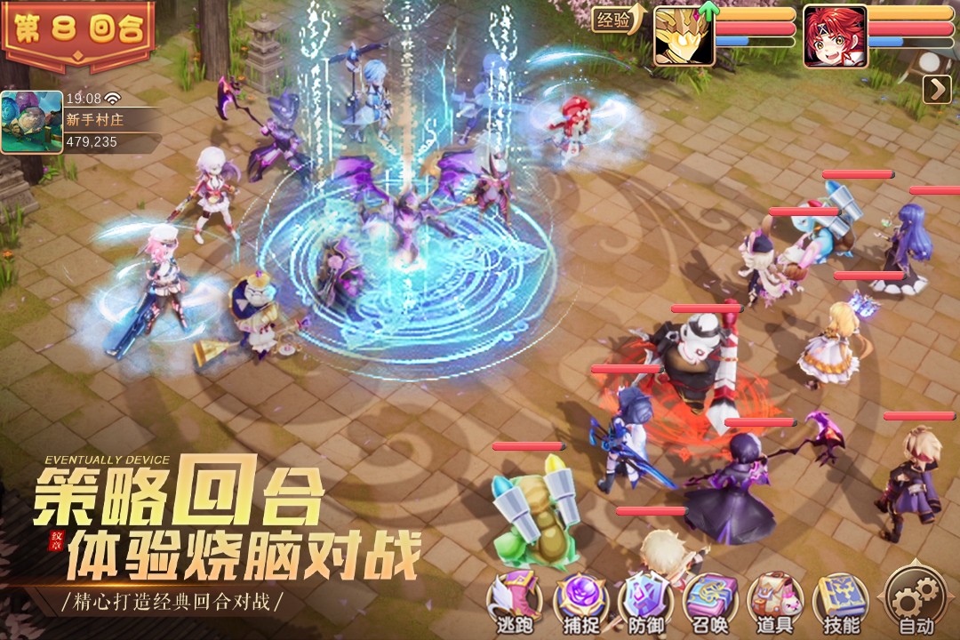 驯龙物语无限元宝版