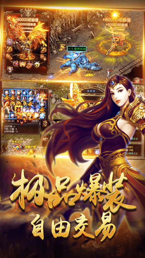 185轻变火龙