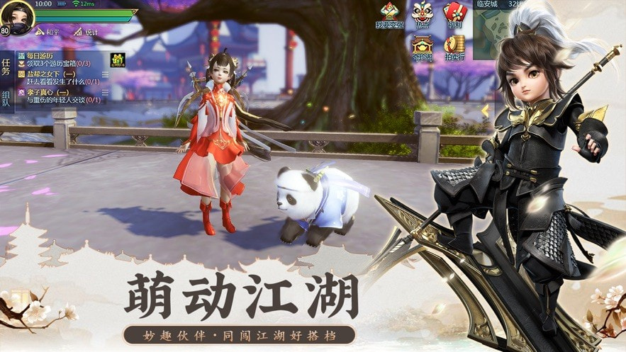 我在江湖之无上剑神
