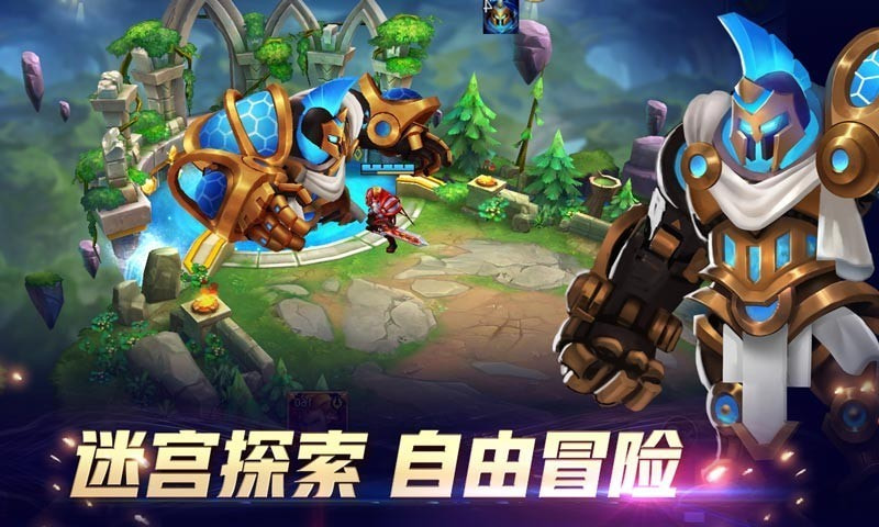 万界英雄