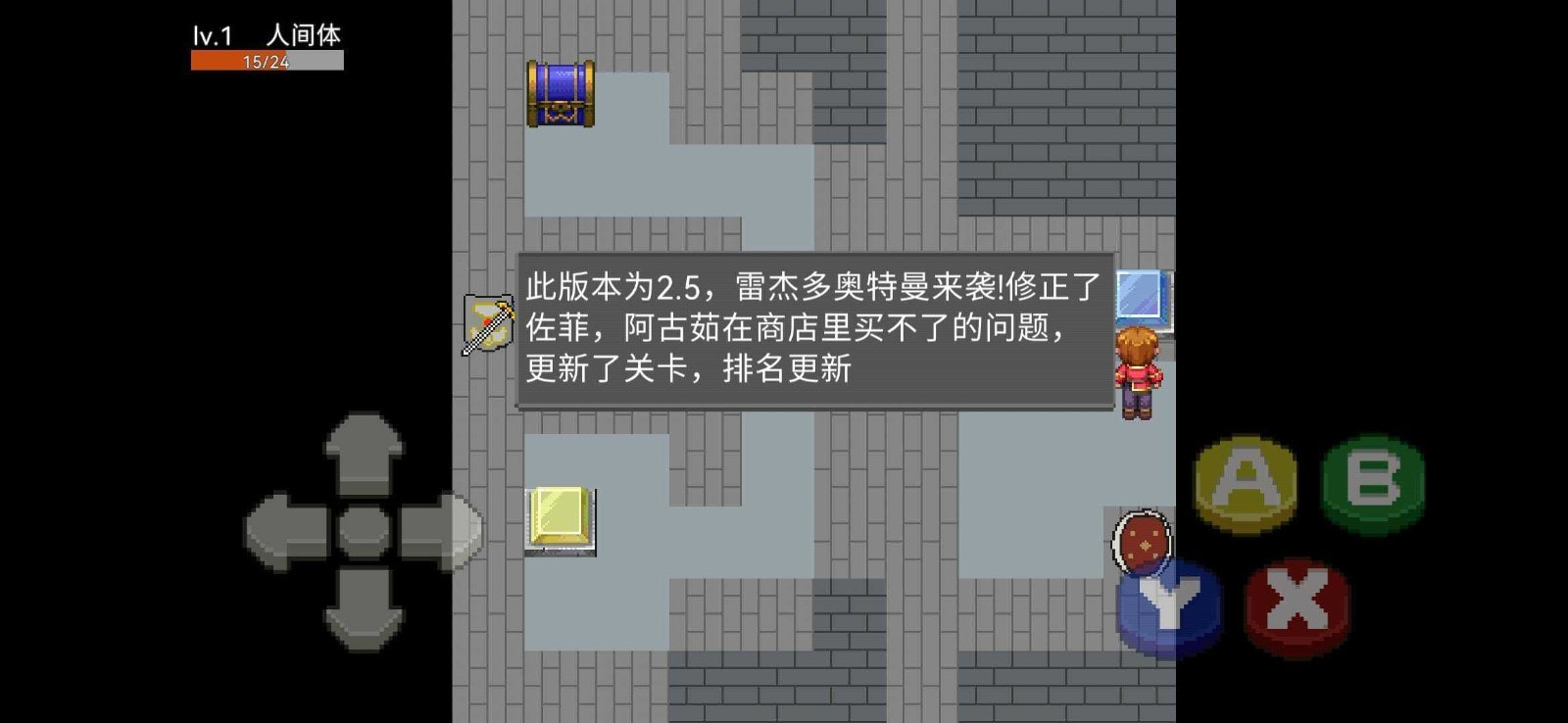 奥特曼外传