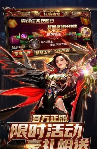魔装无双剑与魔法
