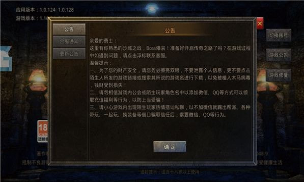 1.80极品火龙