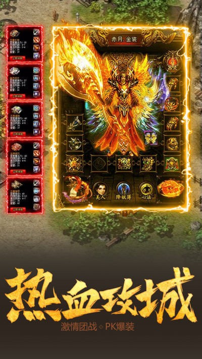 狂暴传奇无限刀