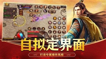 龙腾盛世传奇三职业