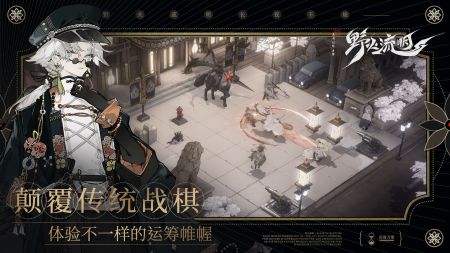 野火流明taptap