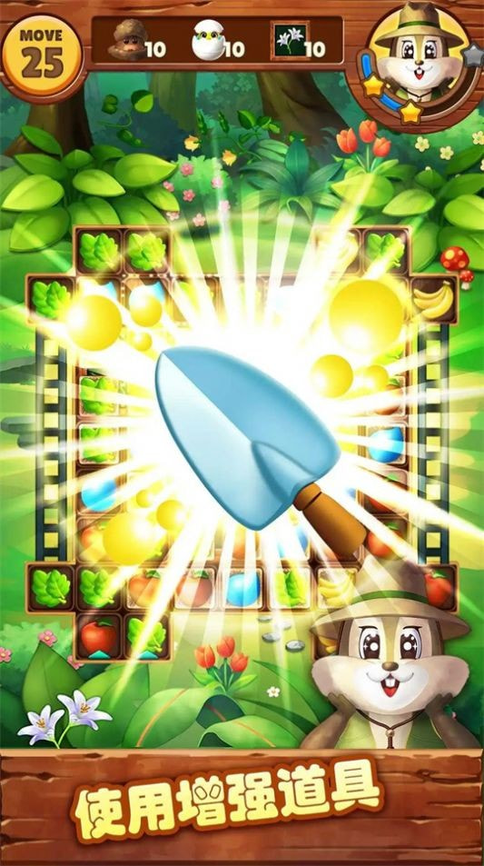 水果爆爆乐(Fruits Garden)