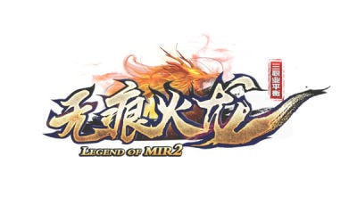 无痕火龙三端互通