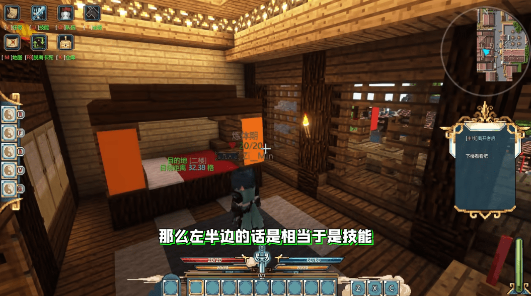 我的世界浮生道途