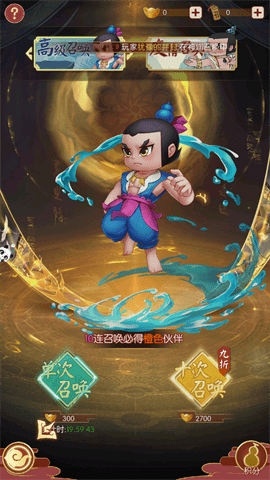 放置葫芦娃