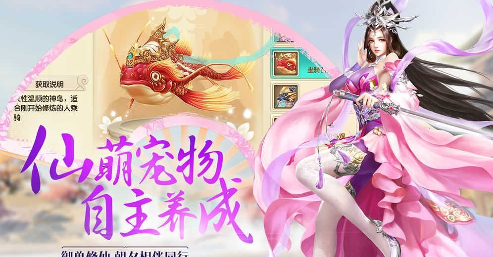古剑仙途之天骄无双