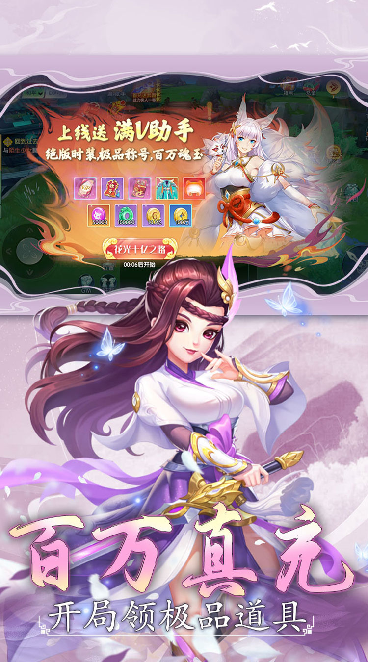 大战魂