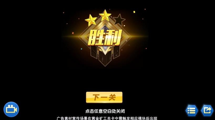超英战纪
