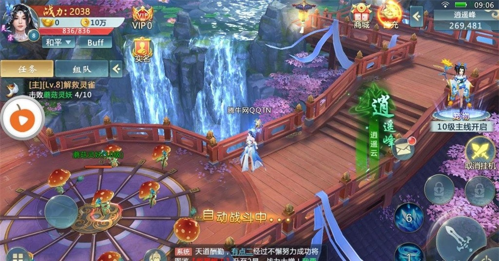 炼魂修仙