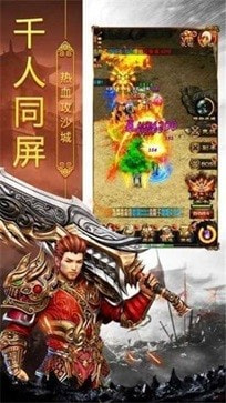 皇图传奇单职业决战苍月岛