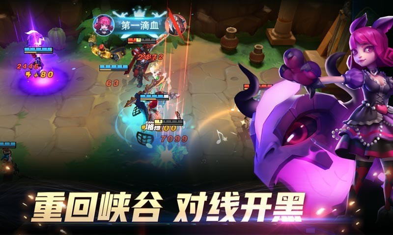 万界英雄