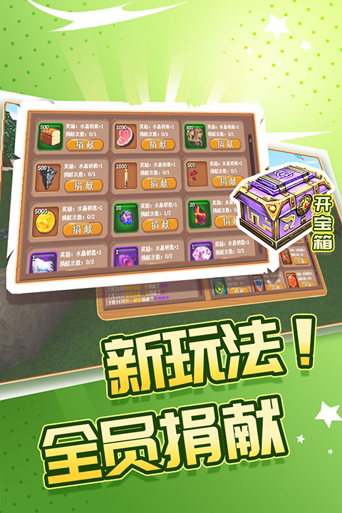 被尘封的故事最新版