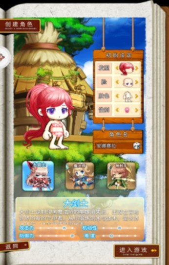 魔力彩虹岛